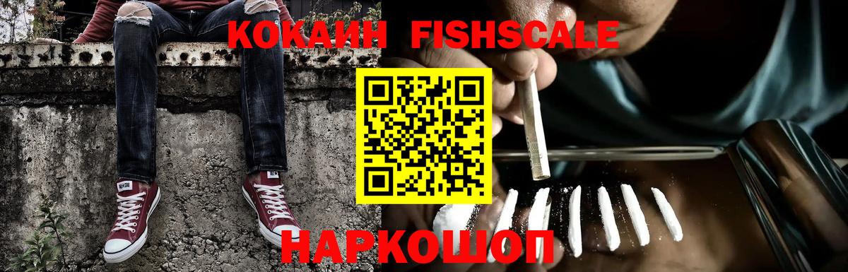 Богородск  Cocaine Columbia  Вход с VPN  Cocaine  КОКАИН Эквадор 