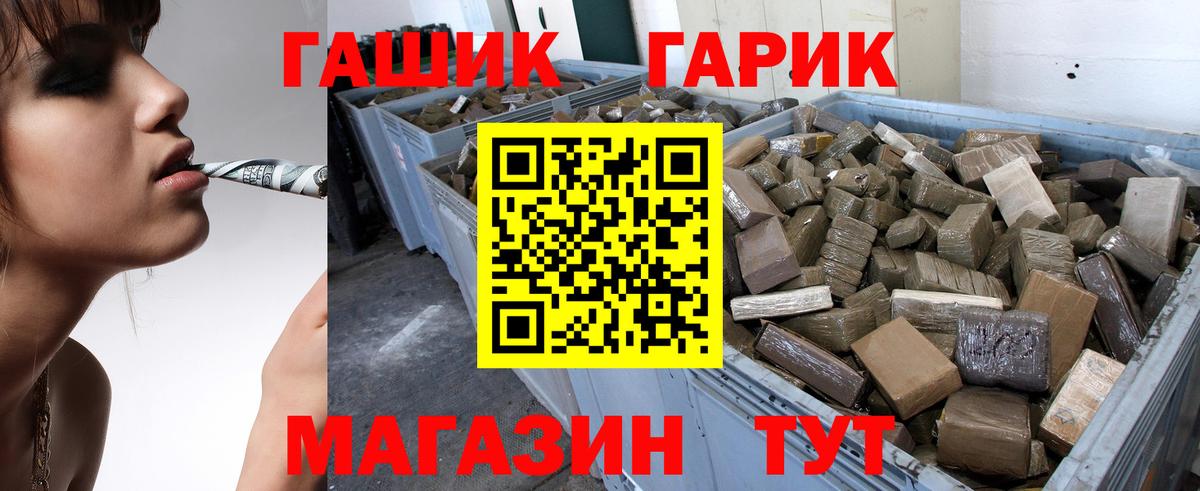 ГАШИШ  где можно купить наркотик  ГАШИШ Premium  Вход с VPN  Богородск  ГАШ AMNESIA HAZE 