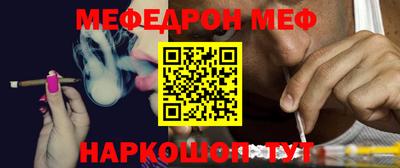 амф Татарск