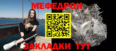 первитин Тара
