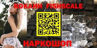 амф Татарск