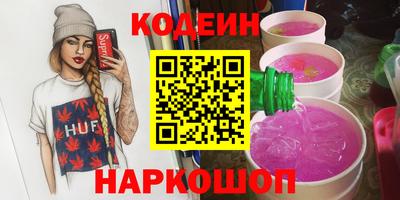 амф Татарск