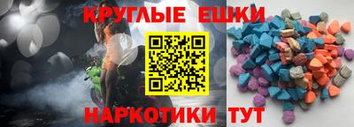 амф Татарск