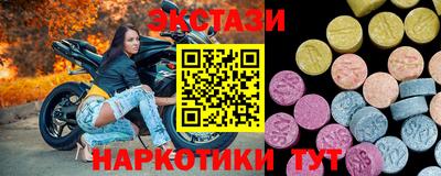амф Татарск
