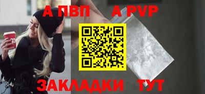амф Татарск
