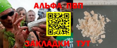 первитин Тара