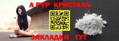амф Татарск
