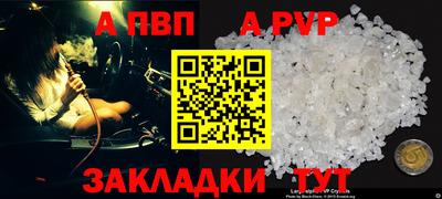 амф Татарск