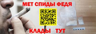 амф Татарск