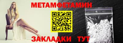 первитин Тара