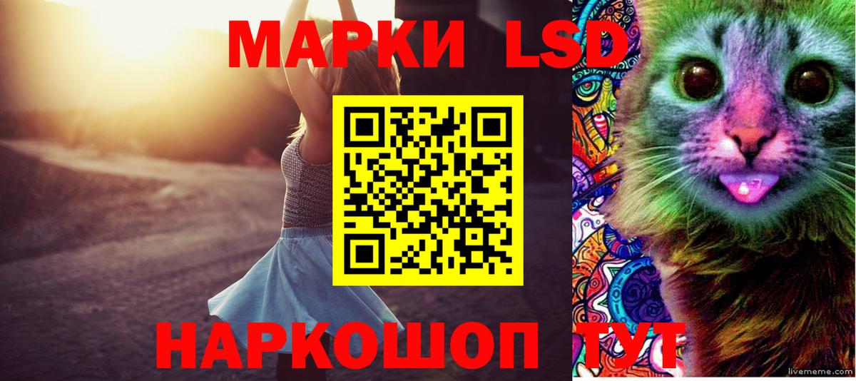 Лсд 25 экстази ecstasy  LSD-25 экстази ecstasy  Богородск  Вход с VPN 