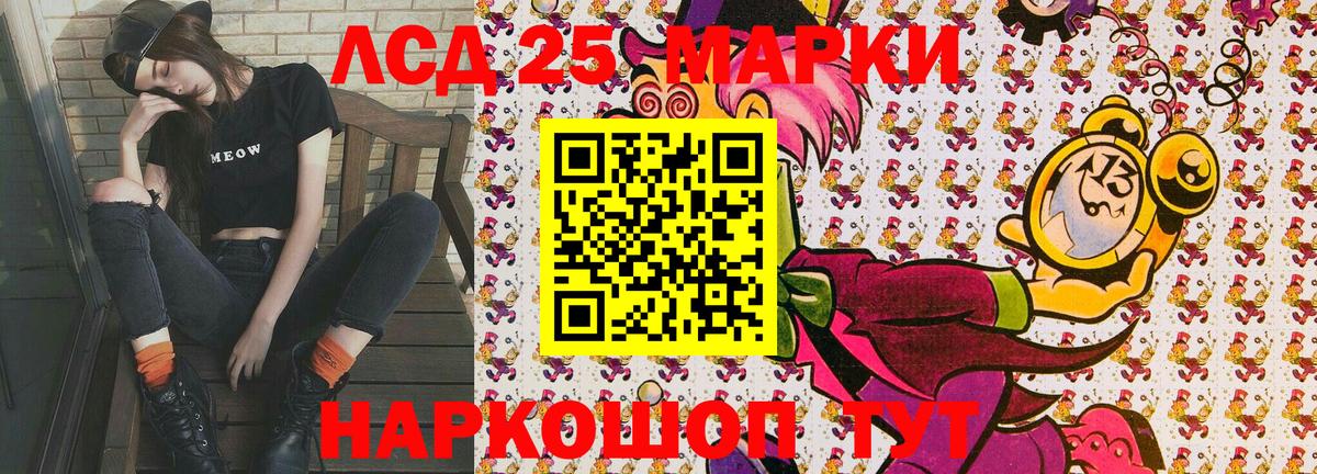 Марки NBOMe  Марки 25I-NBOMe 1,5мг  Богородск  Вход с VPN  Марки 25I-NBOMe 1,5мг 
