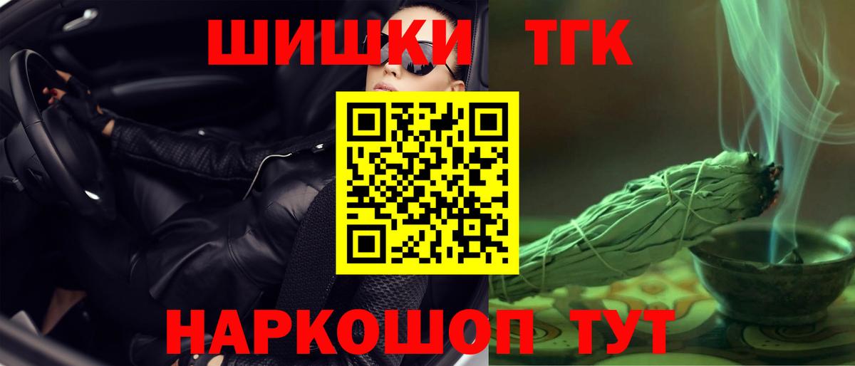 Каннабис OG Kush Богородск